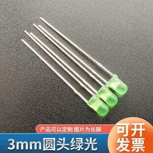 3mm����G�l�G�t���G���S�{���ȹ�tɫF3MMָʾ��ֱ��l����O��
