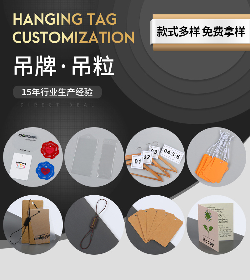圣亿吊牌吊粒通版内页_02.jpg