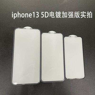 apply iphone13 Apple Steel film 13 mobile phone Glass high definition 13 Full screen Blue light 5D explosion-proof