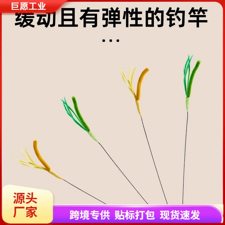 Кошачья игрушка от привет, чтобы снять артефакт, симулятор собачьего хвоста