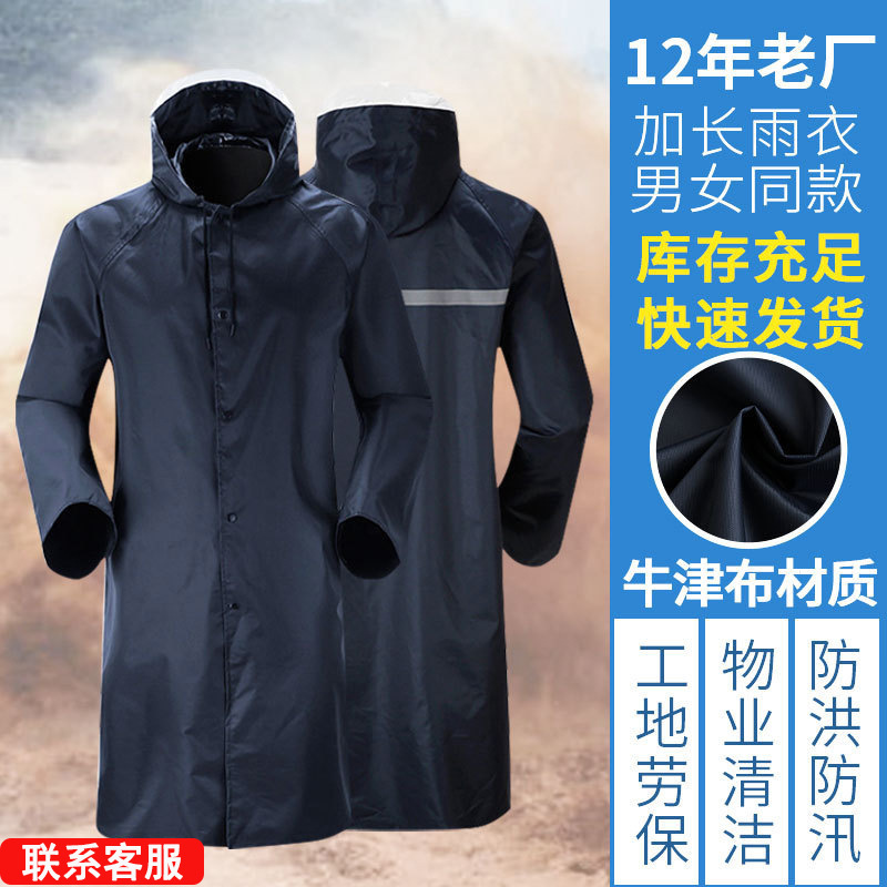 Factory Direct Sale Mid-Length Oxford Raincoat for Cycling, Men's Delivery Raincoat with Hood, Button Closure, Brim, and Special Protection Against Heavy Rain Factory Direct Sale Mid-Length Oxford Raincoat for Cycling, Men's Delivery Raincoat with Hood, Button Closure, Brim, and Special Protection Against Heavy Rain