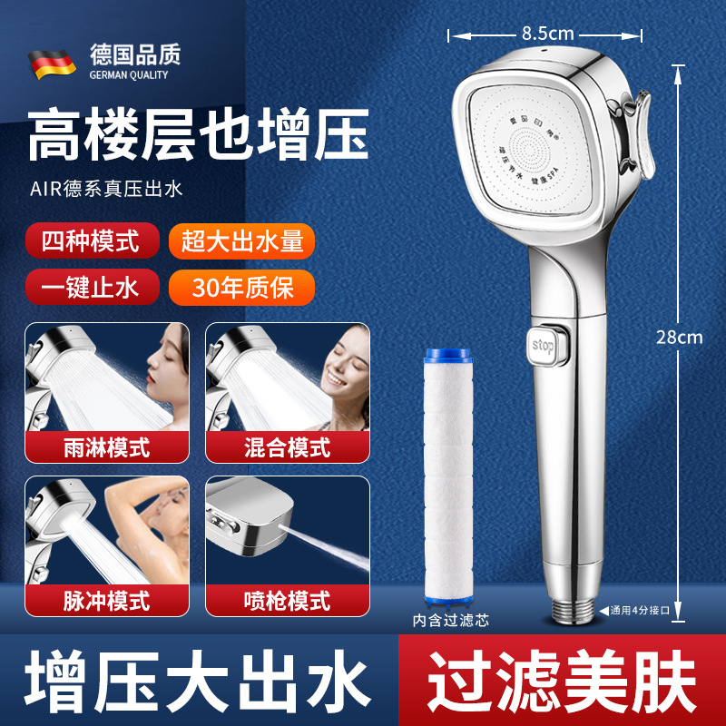 �羳�嵵��ѹ����һ��ֹˮ��ԡ�ֳֻ�����ͷ��������ԡ����ԡ��װ