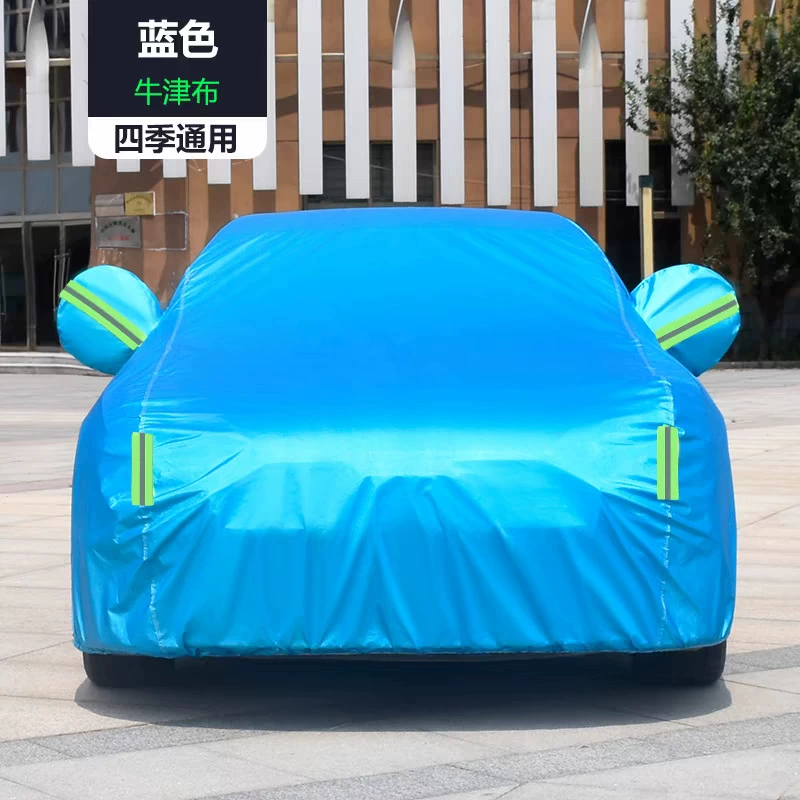 [雅阁思域XRVCRV飞度缤智皓影凌派型格杰德汽车衣车罩防雨]