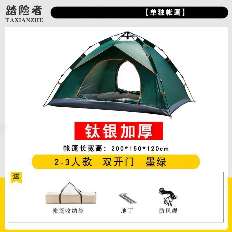 2~3인용 양문형 [짙은 녹색]