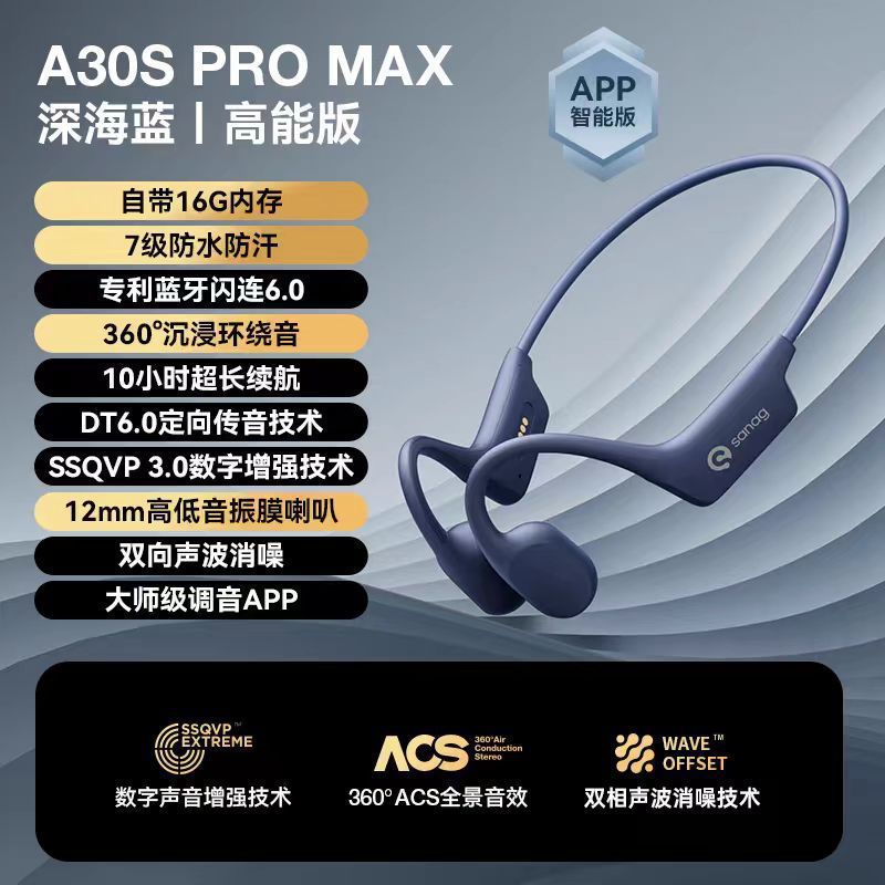 Sanag A30S 骨伝導 Bluetooth ヘッドセット 防水 イヤホン スポーツ ランニング サイクリング専用|undefined