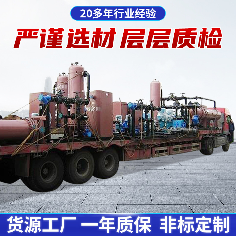 杭特容器容积式换热器 列管式换热机组板式容积式换热机组厂家