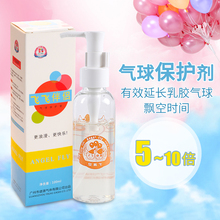 �����oҺ��Ƭ�������Һ���L���z�������h�Օr�g�����h�����L