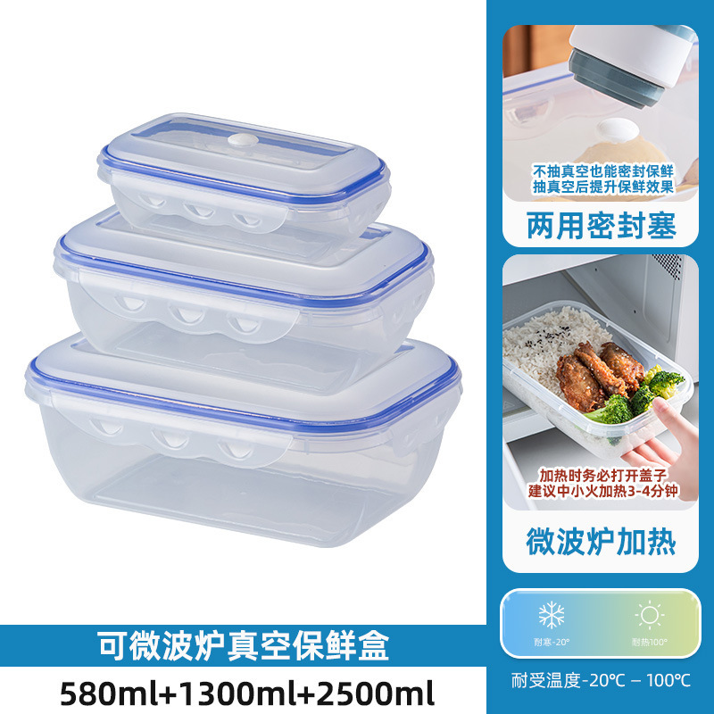 Caja de vacío eléctrica Caja de almacenamiento fresca Caja de almacenamiento a prueba de humedad Caja de almacenamiento tamaño de paquete Caja de sellado de alimentos