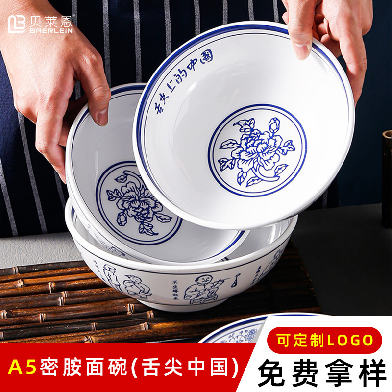 国潮风圆形面碗拉面大碗面馆专用密胺仿瓷加厚螺蛳粉碗可家用碗