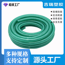 PVC增强软管 16  20  25 软水管防冻 网线管软水管水管花园管