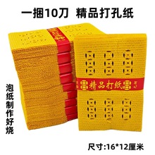 ��Ʒ���ۼ��X�~�X�l���S�����߼�ڤ�ż�����Ʒ��Ĺ�����S��������