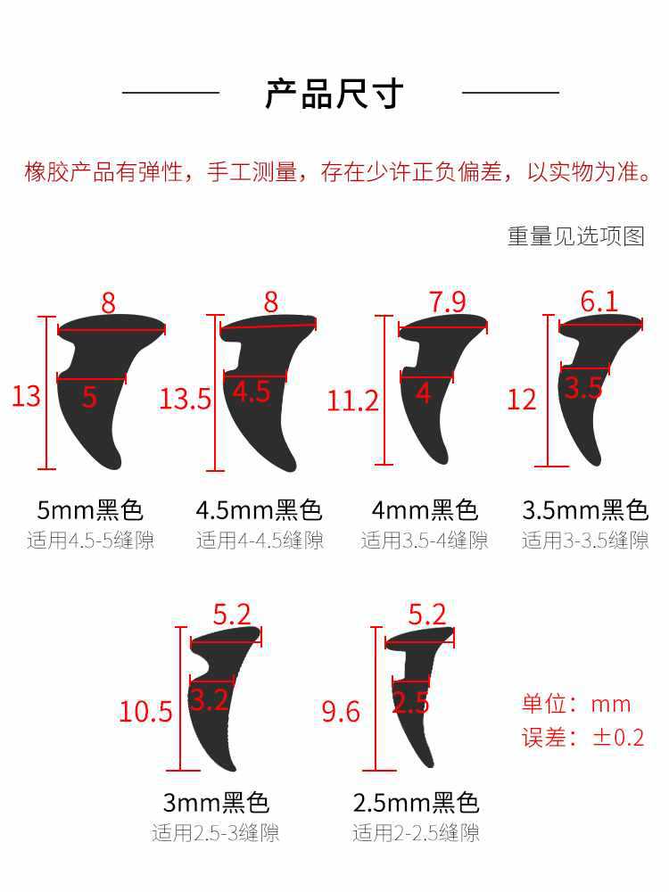 8AX0PVC透明月牙胶条玻璃门窗密封条压条包边条推拉窗户防水皮条