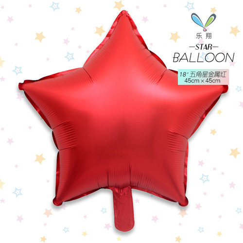 18-inch glossy aluminum film balloon metal color series five-pointed star, birthday party festival on-site decoration and embellishment