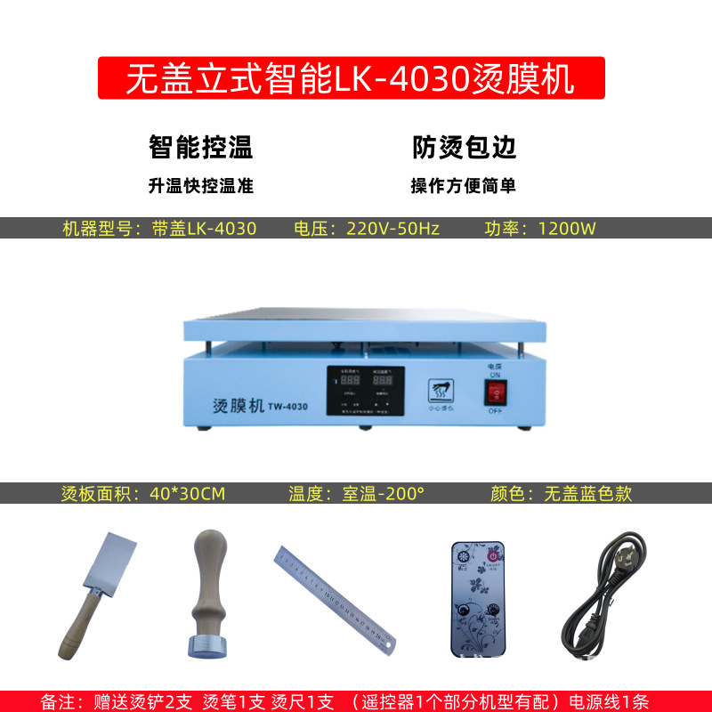 Fábrica de origen Máquina de película en caliente de película de seda de tabaco Máquina de sellado de caja de regalo de té Máquina de sellado de plástico Máquina de película Máquina de sellado de película termocontraíble