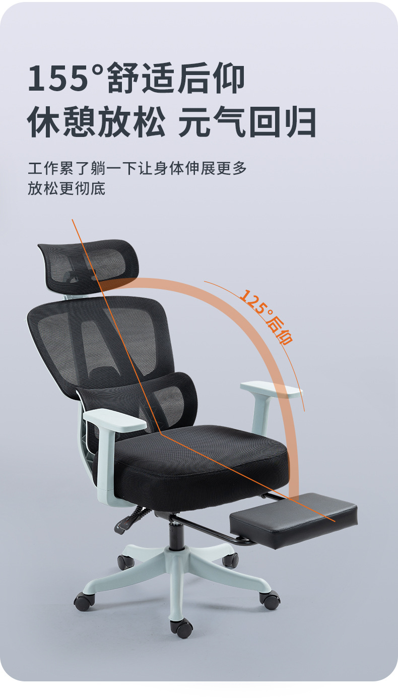 何为农T60-固定扶手网椅详情2_03.jpg