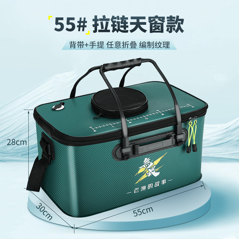 휴대용 채광창 모델, 밀리터리 그린 55cm