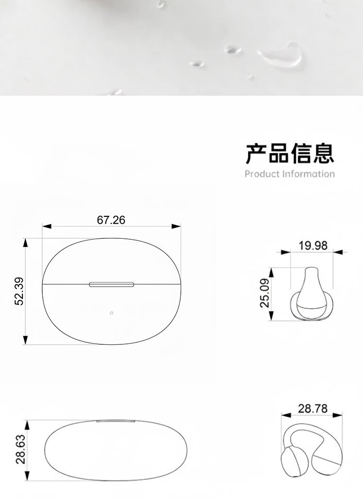 A68pro爆款纹星环开放式夹耳无线蓝牙耳机久戴不痛通用电商代发