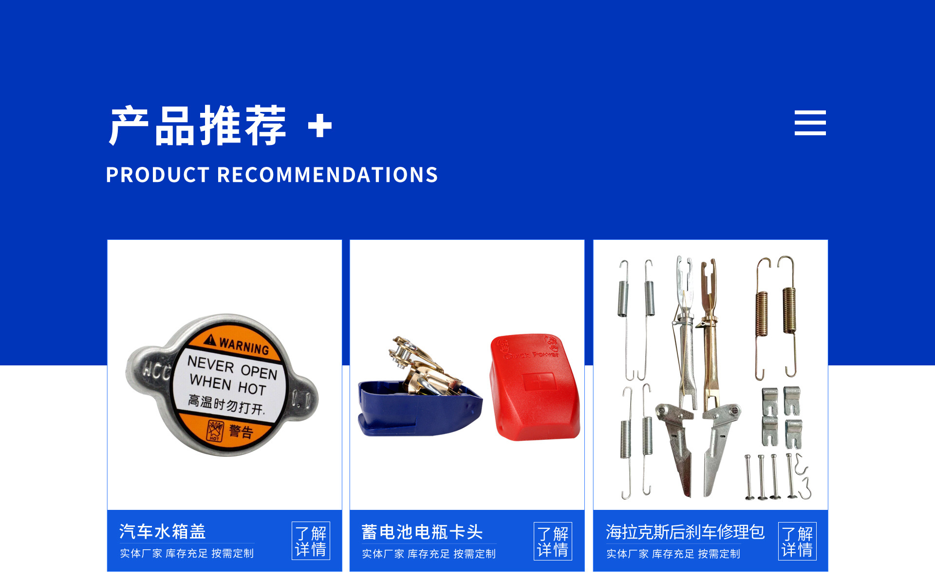 首页-恢复的-恢复的-恢复的-拷贝_09.jpg