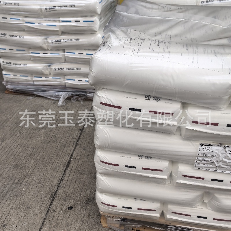 Cleartack W-100纯单体树脂 低气味石油树脂 应用热熔  涂料 塑料