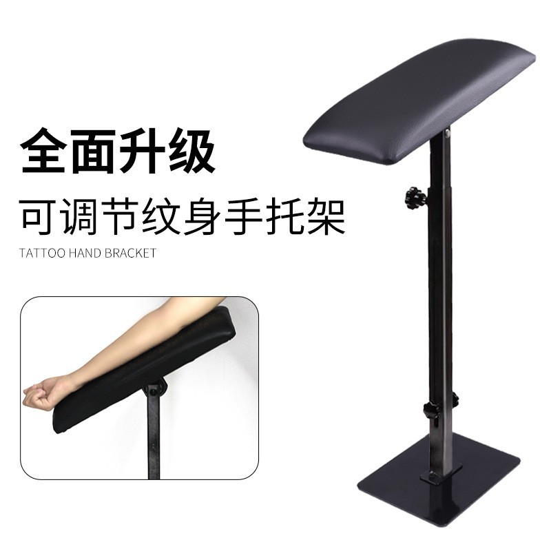 신형 팔꿈치 받침대 - 사각 바닥형