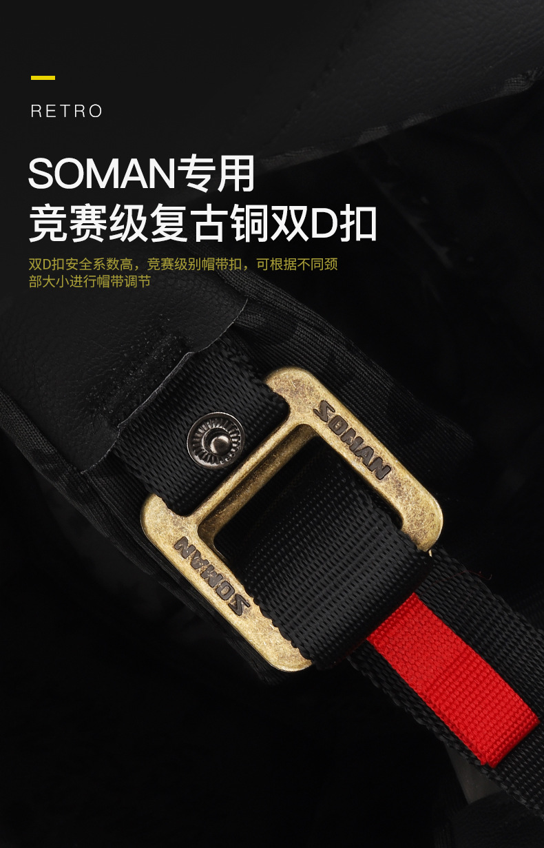 Soman Motorcycle Carbon Fiber Fiberglass Retro Off-Road Helmet Personalized Full-Face Helmet M7 Cycling Helmet for Men and Women Dot
