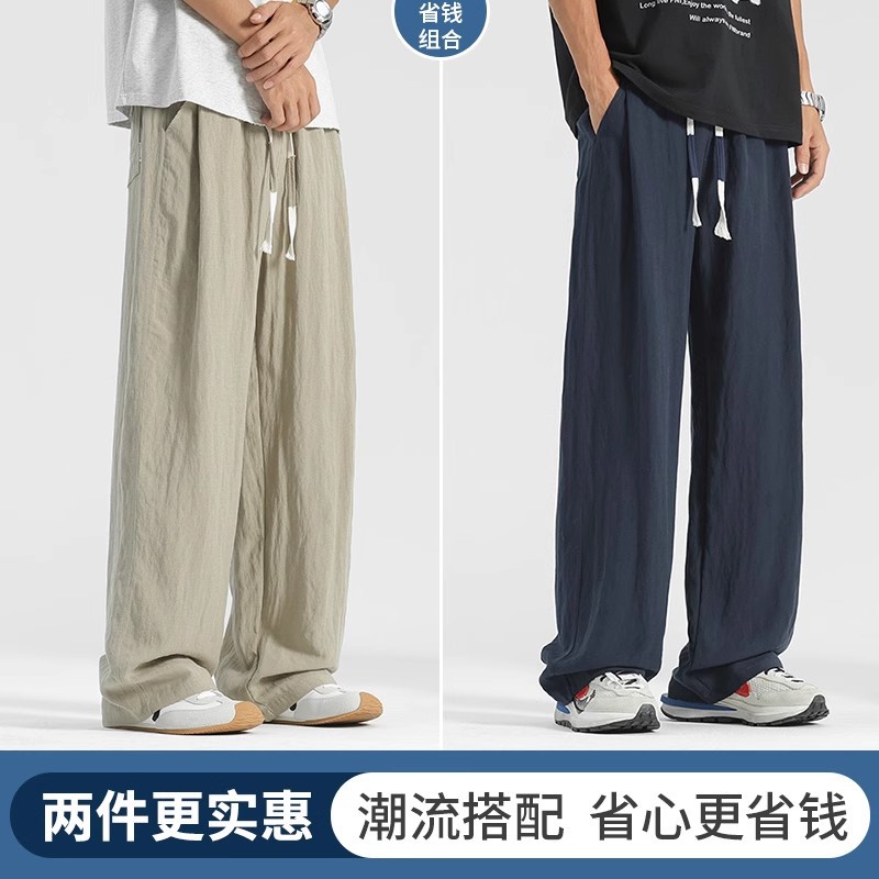 ズボン男夏亜麻山本ズボンライセルストレートパンツ垂れ下がった感のあるワイドパンツ春秋綿麻男性カジュアルパンツ