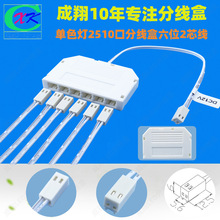 �F؛����LED2510�����Ӿ���2о2.54���׷־��Й���led��6�ڽӾ���