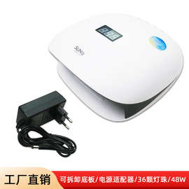 SUN4光疗灯阳光4号美甲灯48w指甲烘干烤灯双光源智能感应美甲灯