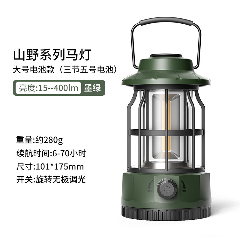 户外露营灯酒吧餐厅氛围灯夜市摆摊灯照明灯户外灯夜灯书桌灯可挂|undefined