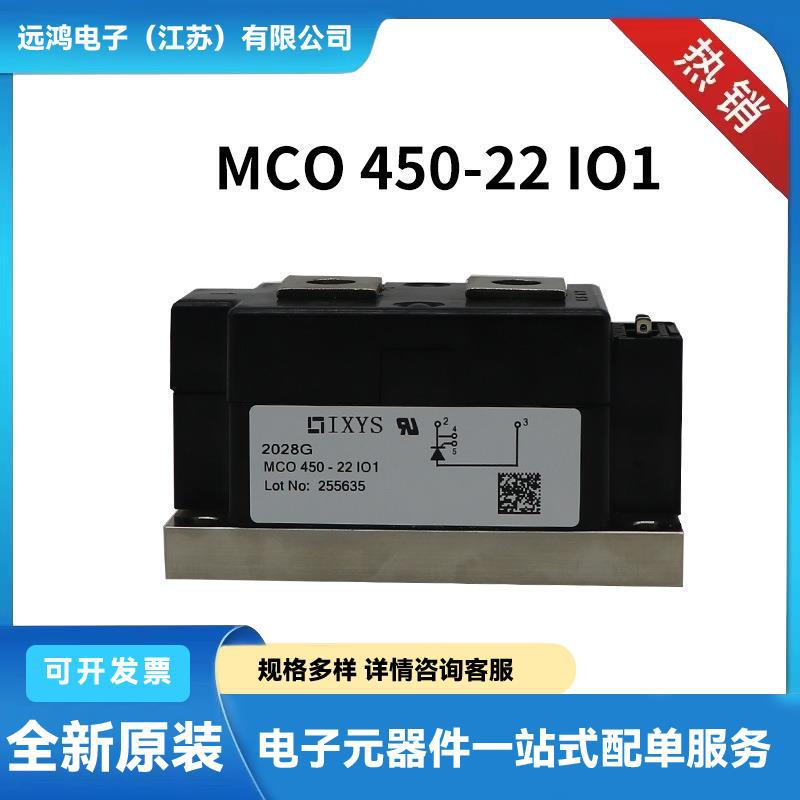 艾赛斯大功率可控硅 晶闸管MCO450-22IO1 MCO500-18IO1型号齐全