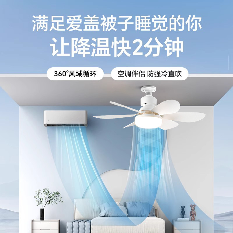 E27餐厅风扇灯遥控现代吸顶吊扇灯大厅卧室静音LED可调光