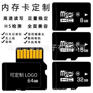 ���C���l 32g�ȴ濨����С��128gb�֙C�ȴ濨8g ��܇ӛ䛃xtf��