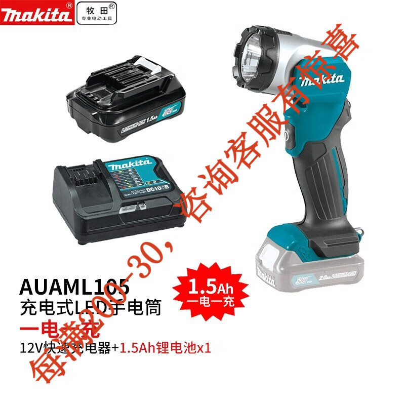 Makida pre-venta Makida 12V lámpara fluorescente de carga de litio iluminación linterna LED al aire libre ML104 trabajo eléctrico