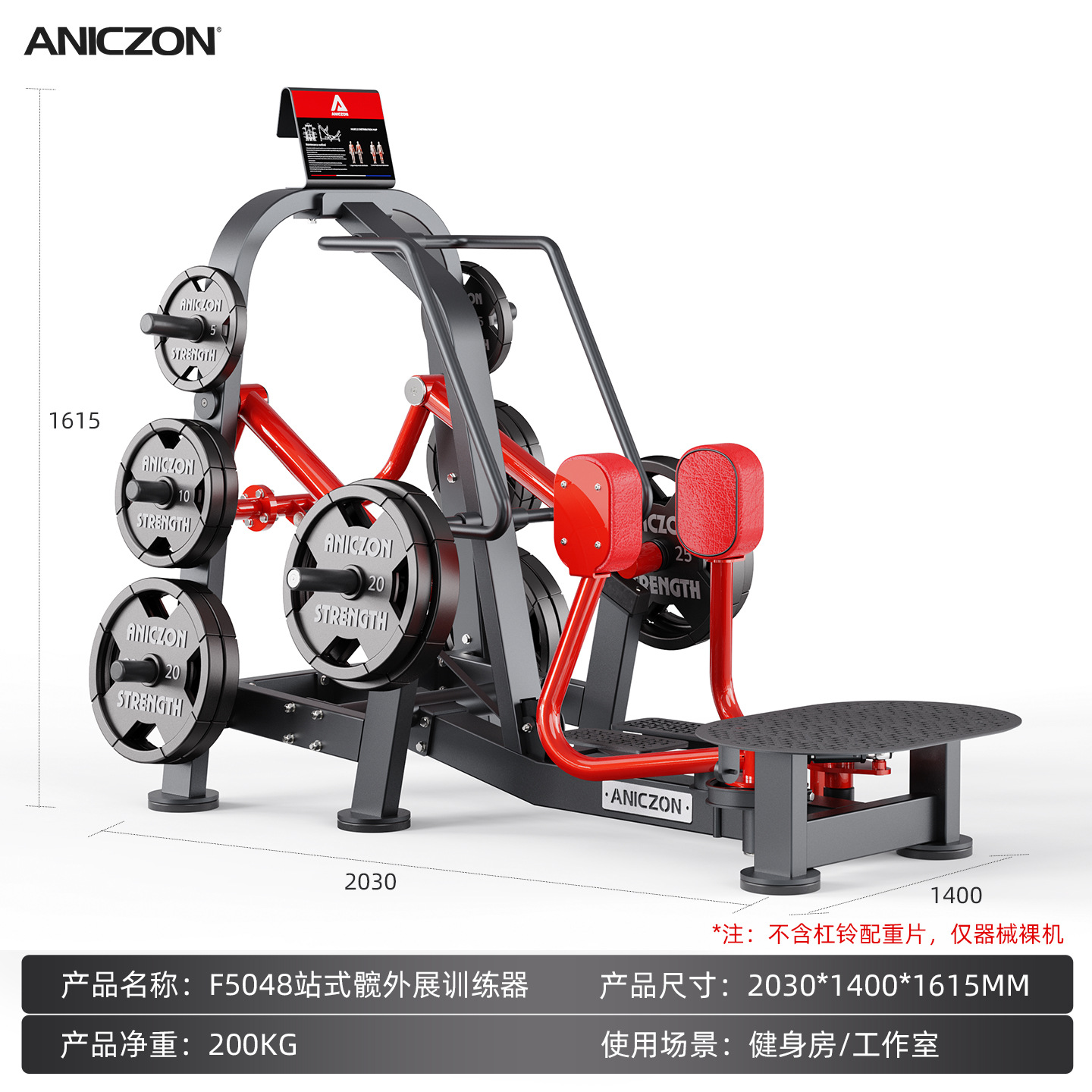 Equipos de ejercicios Panata conjunto completo de empuje de pecho comercial entrenamiento de espalda en cuclillas músculo entrenamiento deltoide dispositivo de empuje
