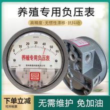 �Bֳ��������u����΢�ָᘱ�ؓ����60pa��ؓ����z�yͨ�L