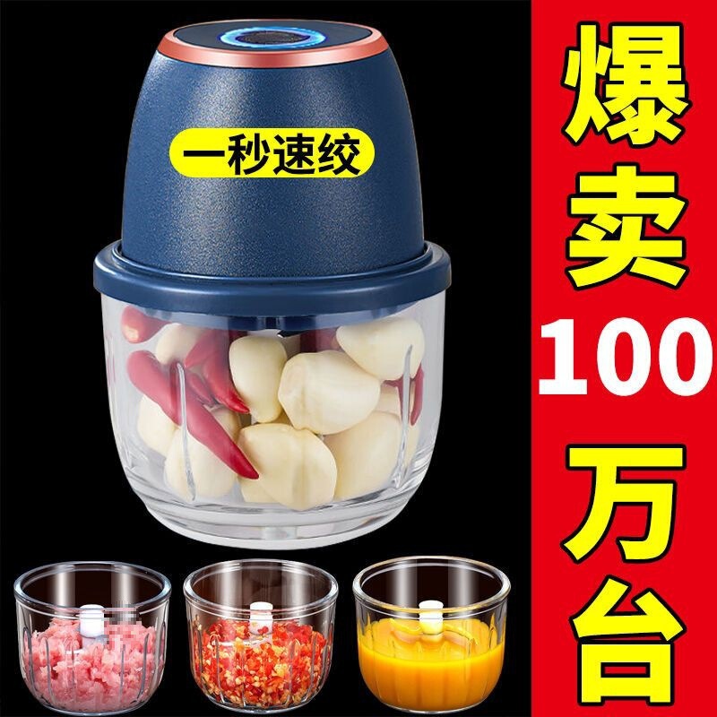 【】電気ニンニク泥器ニンニク器ニンニク唐辛子つけ材料蓋付き家庭用ウインチニンニク器|undefined