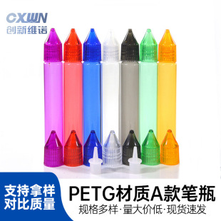 �Pƿˮ���w����ƿ15ml����ƿPETG��͸���P�̓���ƿ����ƿ���ƿ