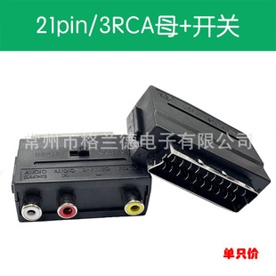 �߰��^�DRCAҕ�l�D�Q�� AV��ҕ�l SCART �߰��^RCAĸ�����B����