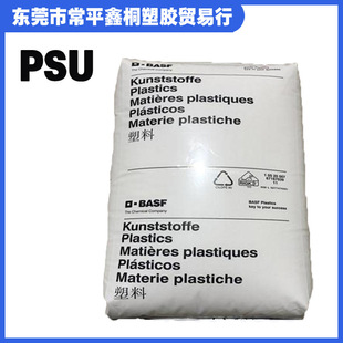 Psu German Basf E1010 Injection Molding Grade Good Crack Resistance Good Chemical Resistance