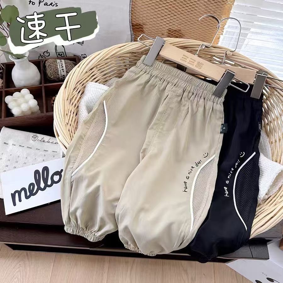 Children's Anti-Mosquito Pants Summer 2025 New Thin Style Girls' Loose Casual Pants Baby Boys Summer Mesh Pants