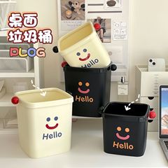 デスクトップゴミ箱小型ミニかわいい高颜値収納桶付圧輪寮客間オフィス紙くずかご