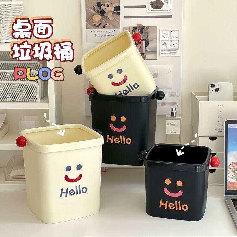 デスクトップゴミ箱小型ミニかわいい高颜値収納桶付圧輪寮客間オフィス紙くずかご|undefined