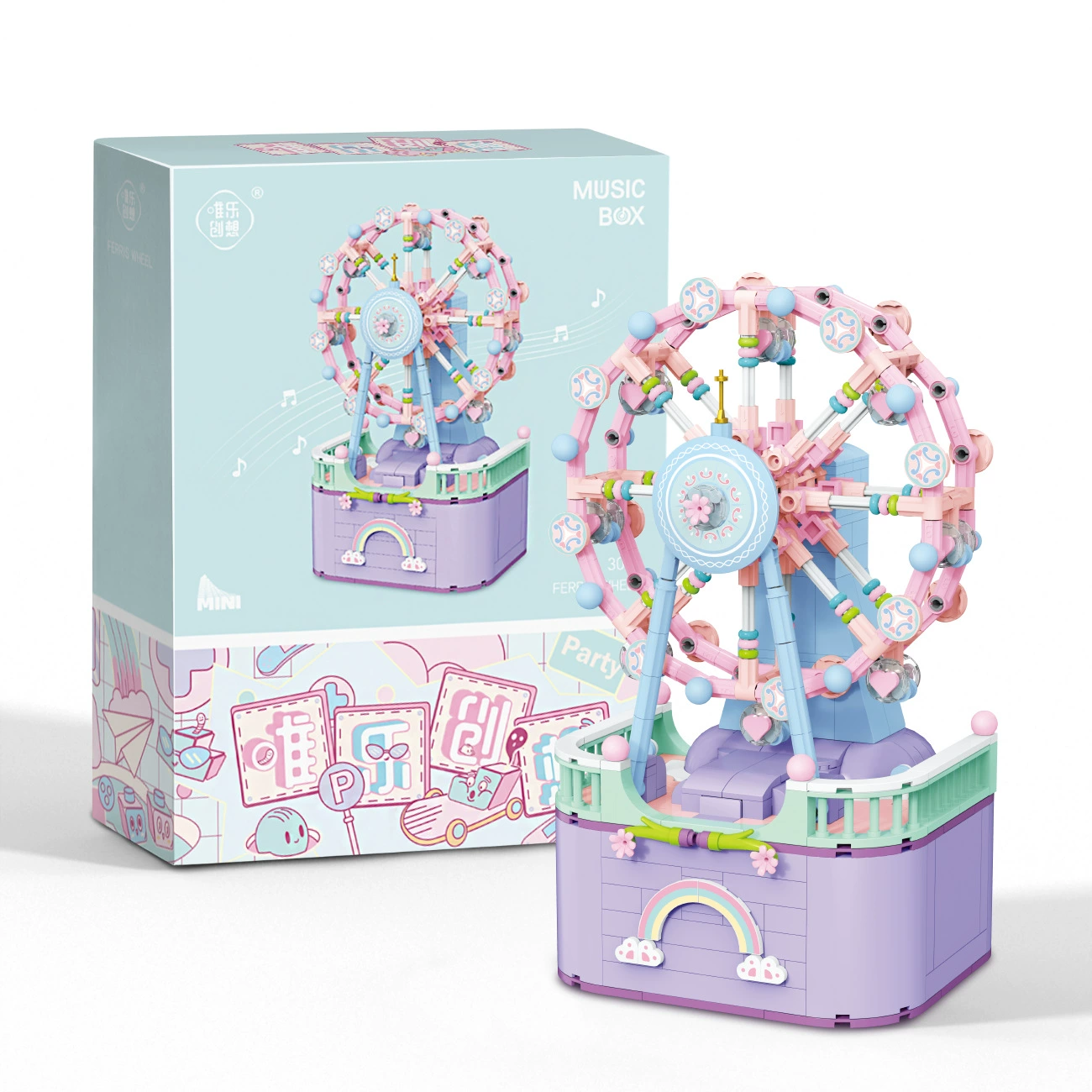 唯乐创想 Constructor, small Ferris wheel, creative music box, pendant, toy