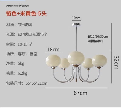 Aubo Americano simple dormitorio principal lámpara Red roja diseñador creativo arte acogedor dormitorio de la habitación de los niños Casa araña