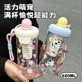 保温杯;塑料杯;玻璃杯