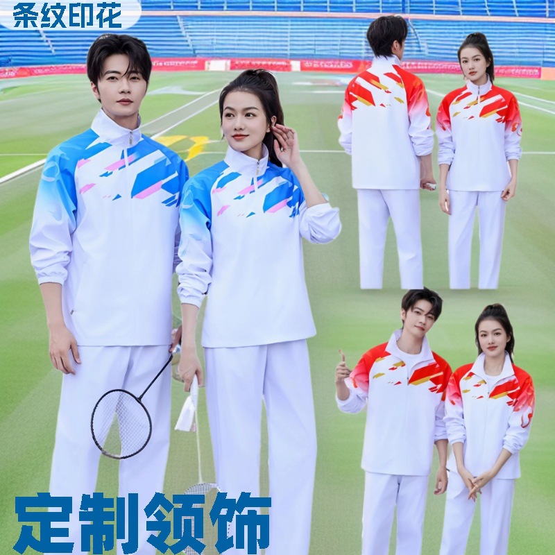 Spring and Autumn Fashion Casual Men's and Women's Couple Sports Suits Sports Games Class Uniforms Group Competition Student Training Uniforms School Uniforms