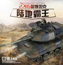 立成豐2.4G遙控坦克超大1：18軍事系列模型兒童玩具車可冒煙打彈
