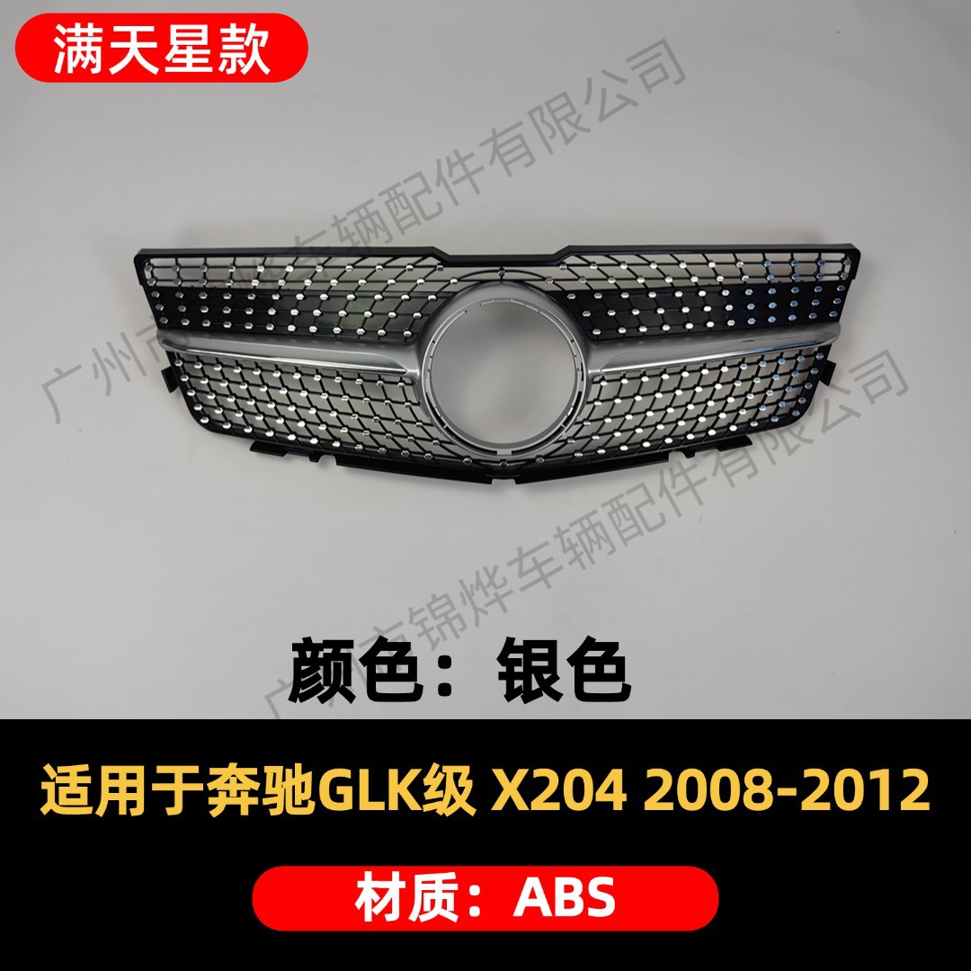 Suitable for 2008-12 Mercedes-Benz Glk X204 Modified Front Face Grille Gt Starry Sky Style Front Bumper Air Intake Grille
