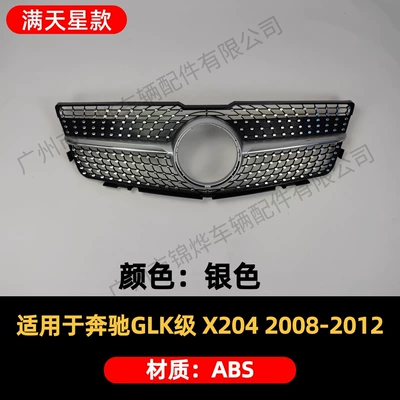 Gt Starry Sky Style Front – Zhongwang - china-open-08-12-mercedes-benz-glk-x204-gypsophila-model-silver