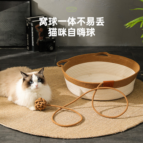 Woven cat nest, cat ears, cotton rope splicing, cute mat, pet cat bed, cat nest, kennel mat for all seasons